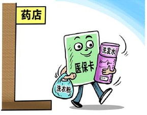 醫?？ㄘM容“喜刷刷”？莫讓“救命錢”淪為“購物卡”